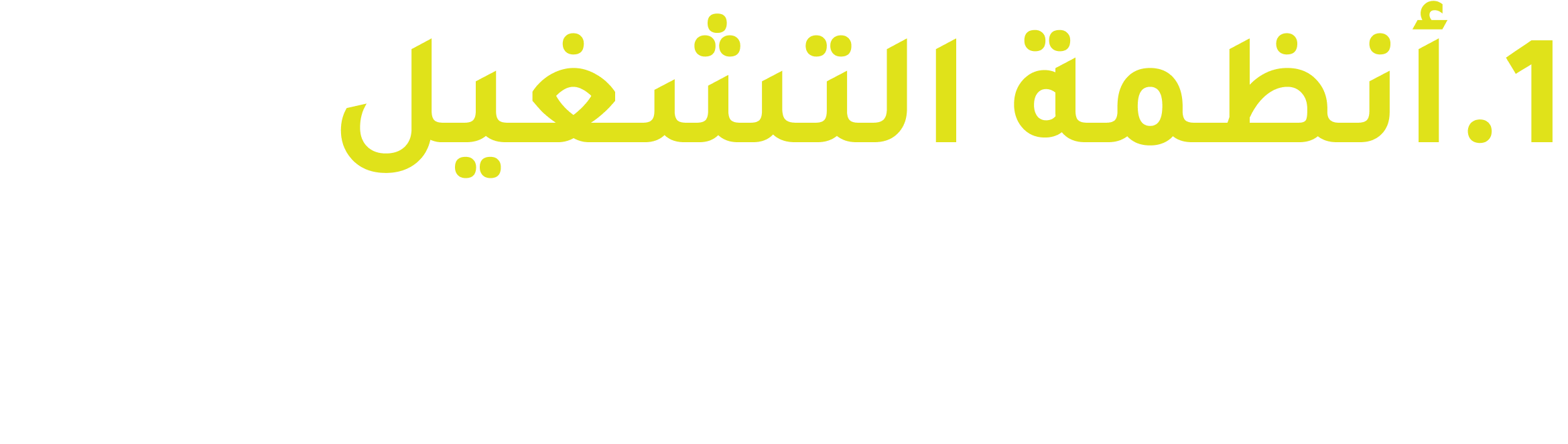 https://fuel.sa.com/wp-content/uploads/2025/05/1.Operational-Systems.png