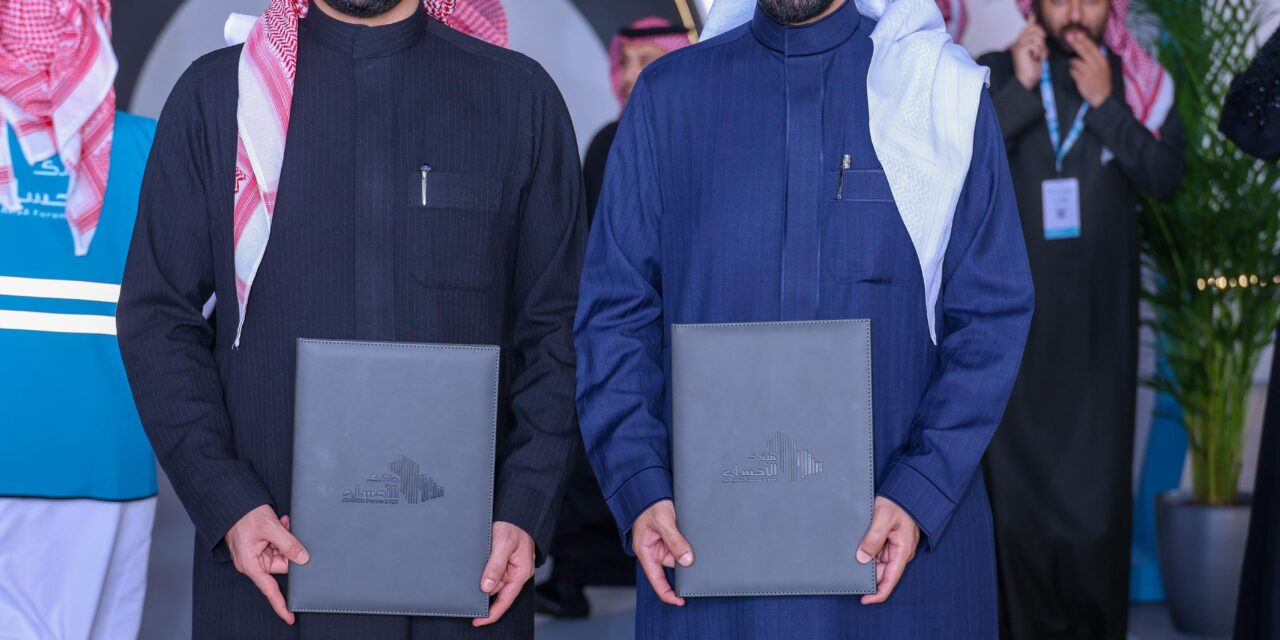 Fuel Way Signs Strategic Partnership Agreement with  Ratio Specialty Company for Trading